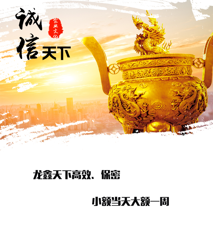 玉泉要债公司